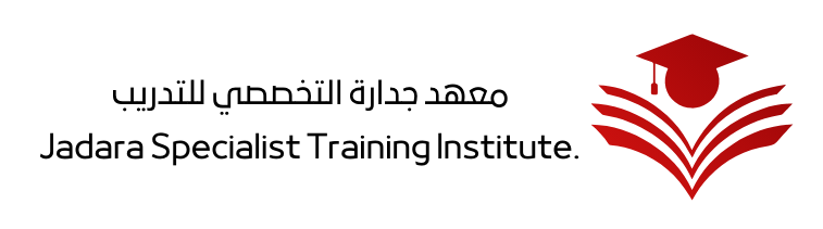 معهد جدارة التخصصي للتدريب
